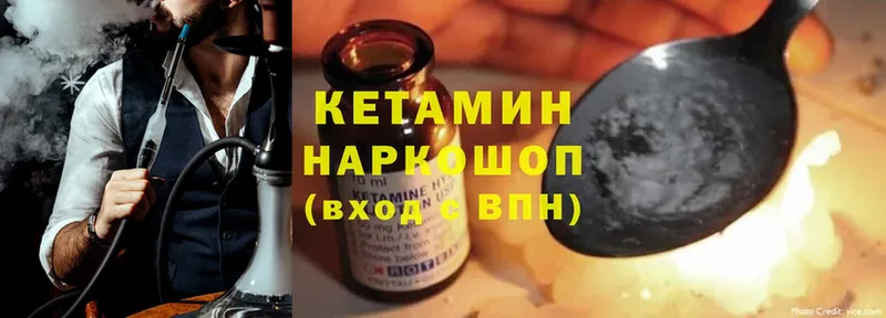 ОМГ ОМГ ONION  Долинск  КЕТАМИН ketamine  цена  