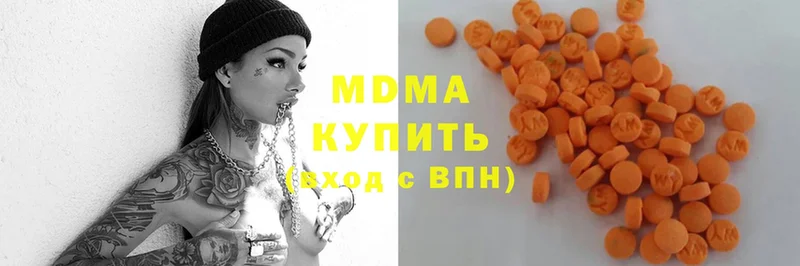 MDMA Molly  Долинск 