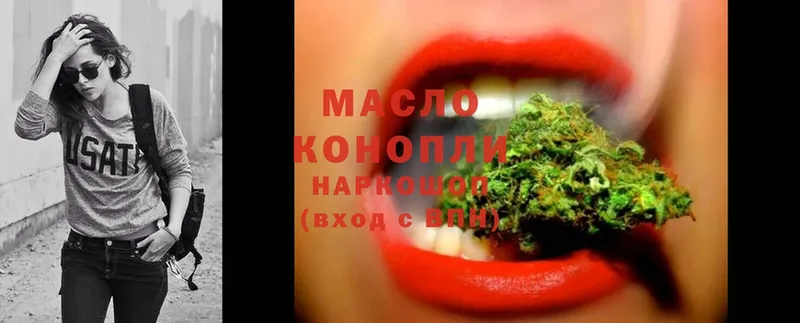 Дистиллят ТГК THC oil  Долинск 