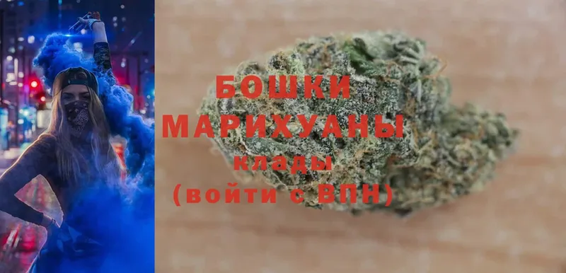 сайты даркнета телеграм  магазин    Долинск  Бошки марихуана OG Kush 